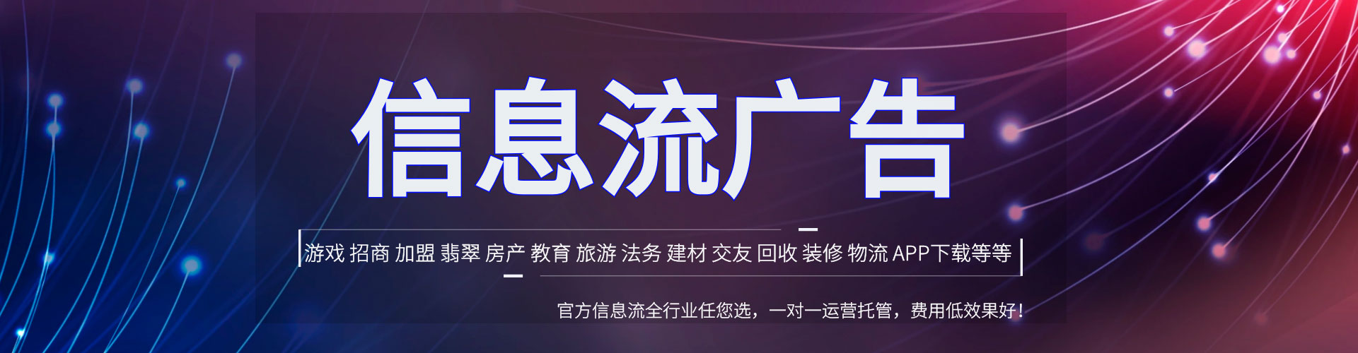 江川sem开户